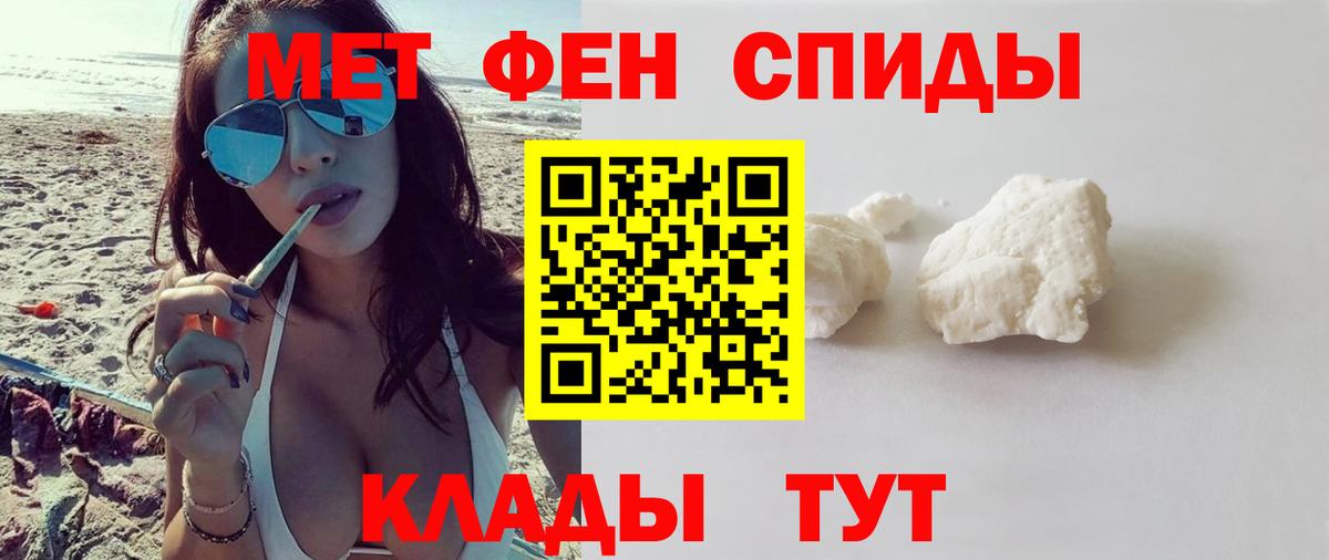 Амфетамин  Вход с VPN  Назрань  АМФЕТАМИН 97% 