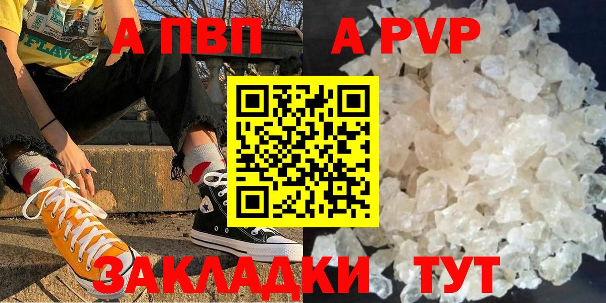 A PVP СК КРИС Назрань