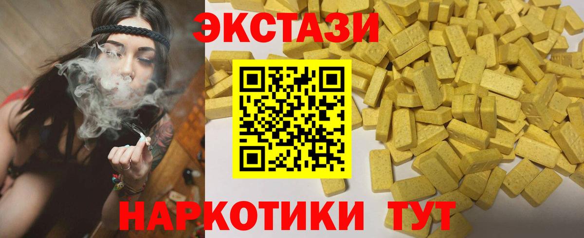 Экстази louis Vuitton Назрань