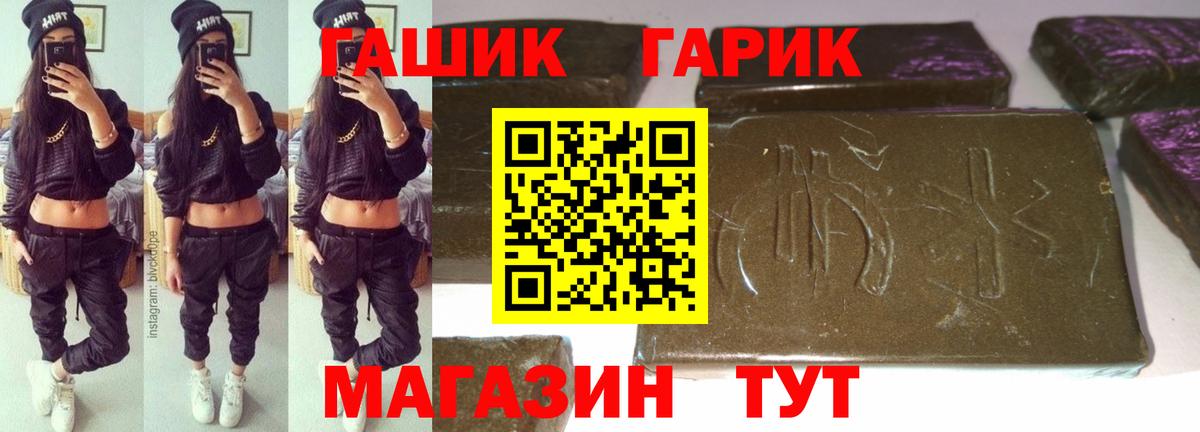 Гашиш индика сатива Назрань