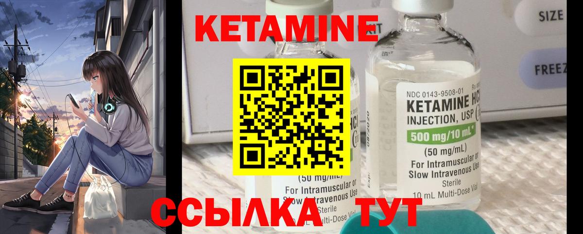 MEGA вход  КЕТАМИН ketamine  КЕТАМИН VHQ  Вход с VPN  Назрань 