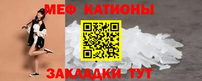 кокаин Татарск