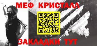 таблы Тверь