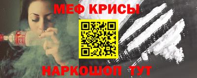 кокаин Татарск