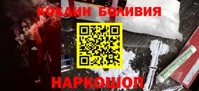 кокаин Татарск