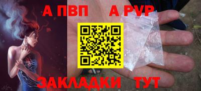 кокаин Татарск
