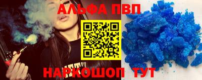 кокаин Татарск