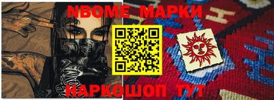 jwh Тара