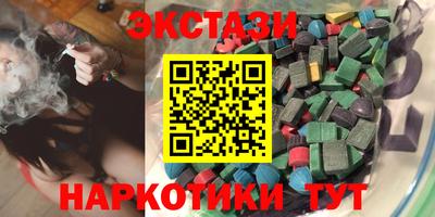 кокаин Татарск