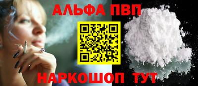 таблы Тверь