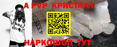 кокаин Татарск