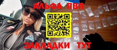 таблы Тверь