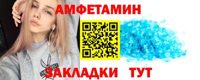 таблы Тверь