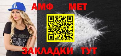таблы Тверь
