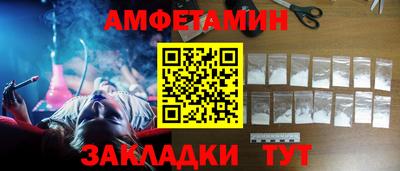таблы Тверь
