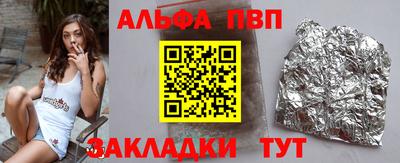 кокаин Татарск