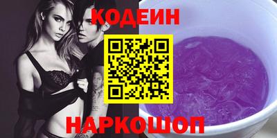 кокаин Татарск