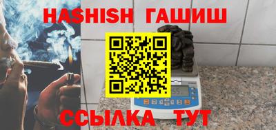 таблы Тверь