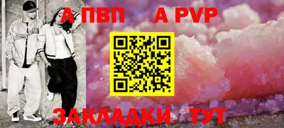 таблы Тверь
