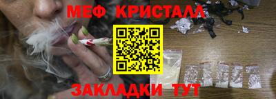 кокаин Татарск