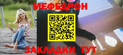 таблы Тверь