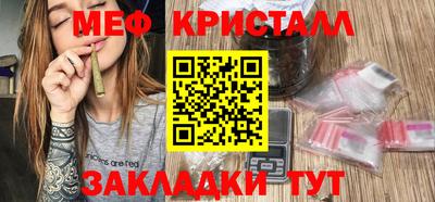 jwh Тара