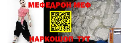 кокаин Татарск