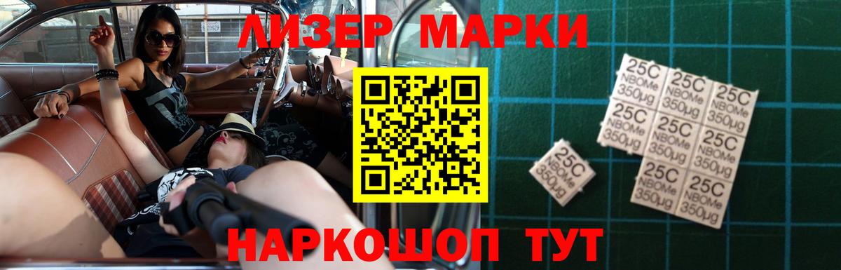 blacksprut зеркало  ЛСД экстази кислота  Вход с VPN  Назрань  LSD-25 экстази кислота 
