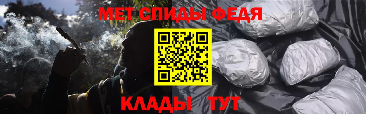 Первитин Декстрометамфетамин 99.9%  Вход с VPN  Назрань 