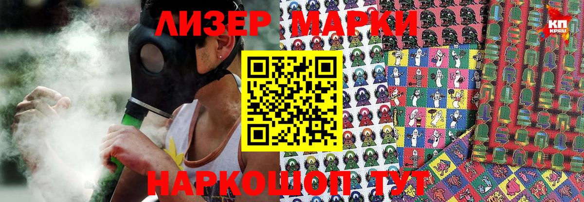 хочу наркоту  Вход с VPN  Назрань  Марки N-bome 1,8мг  Марки N-bome 
